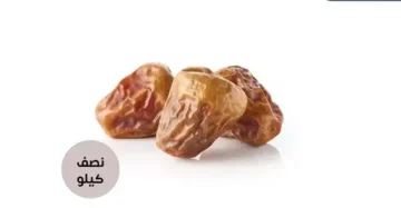 Süslü Rendelenmiş Şekerli Hurma