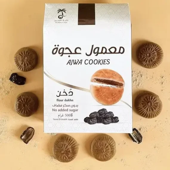 ⁦معمول العجوة بالدخن بدون سكر⁩ - الصورة ⁦2⁩