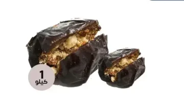 Kakuleli ve Bademli Sarma Omlet