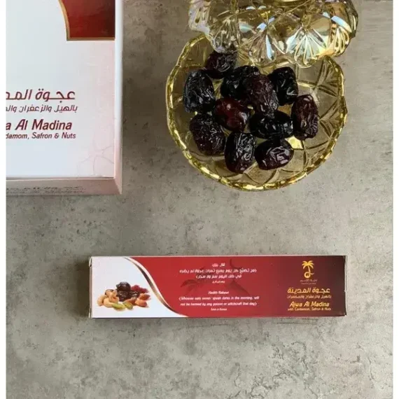 ⁦عبوة عجوة المدينة بالهيل والزعفران 7 حبات⁩ - الصورة ⁦3⁩