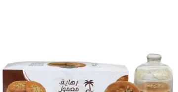 Raheef Maamoul Al Ajwa