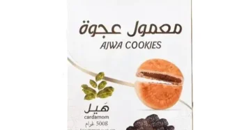 معمول العجوة بالهيل