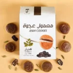 ⁦معمول العجوة بالهيل⁩ - الصورة ⁦2⁩