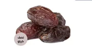 Süslü Majdalah Tarihleri