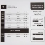 ⁦عجوة العوالي عبوة 800 جرام⁩ - الصورة ⁦5⁩