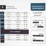 ⁦تمر مجدول 500 غرام⁩ - الصورة ⁦3⁩