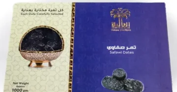 تمر صفاوي 1000 جرام