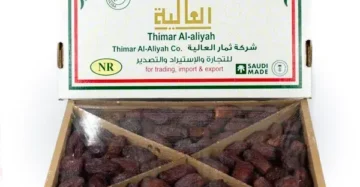 تمر مجدول 5 كيلو