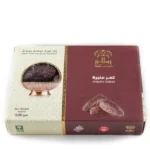 تمر عنبرة 500 جرام
