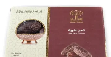 تمر عنبرة 500 جرام