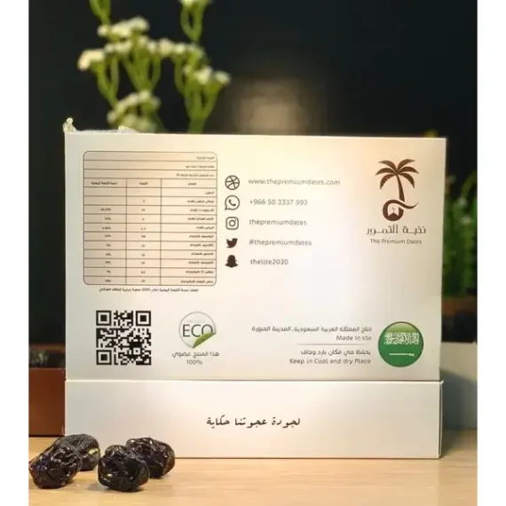 ⁦تمر عجوة المدينة عضوية فاخرة 1 كيلو⁩ - الصورة ⁦4⁩