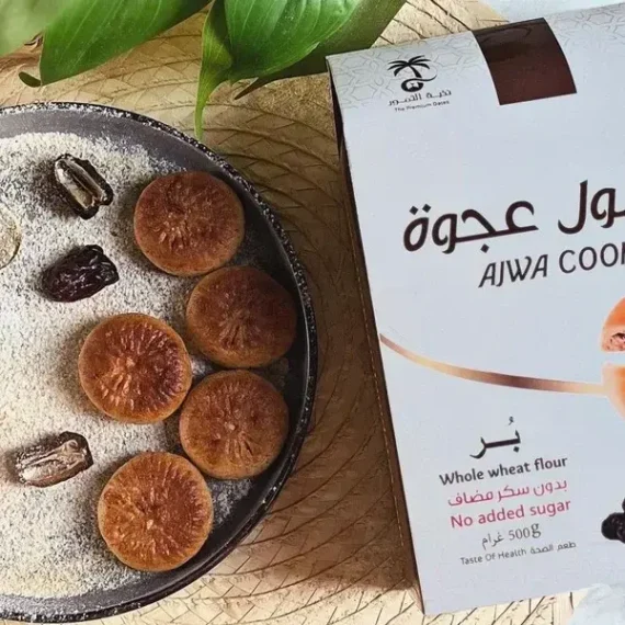 ⁦معمول العجوة بالبر بدون سكر⁩ - الصورة ⁦2⁩