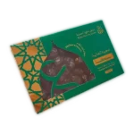 عجوة العالية الملكية - 1كجم