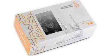 Alaliya Ojwa - 250g