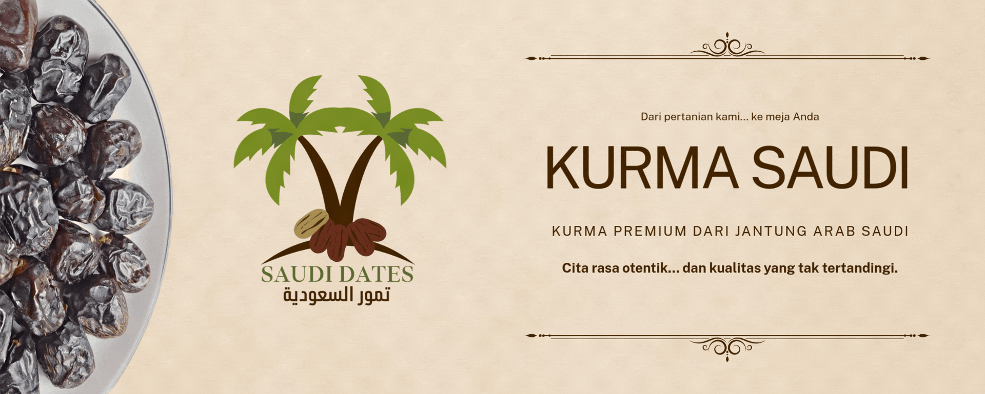 (الإندونيسية)