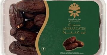 تمر عنبرة 500 جرام | مذاق مميز وجودة فاخرة