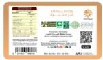 ⁦تمر عنبرة عبوة 3 كجم⁩ - الصورة ⁦2⁩