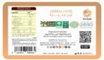 ⁦تمر عنبرة عبوة 5 كجم⁩ - الصورة ⁦2⁩