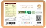 ⁦تمر برني العيص عبوة 1 كجم⁩ - الصورة ⁦2⁩