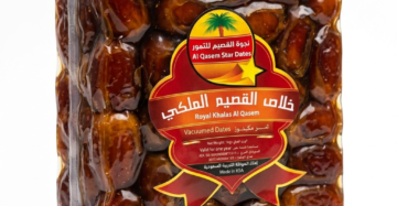 تمر خلاص القصيم الملكي بطعم أصيل وجودة مميزة